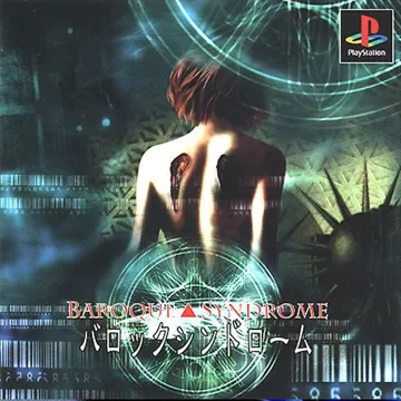 Baroque Syndrome (JP) box cover front
